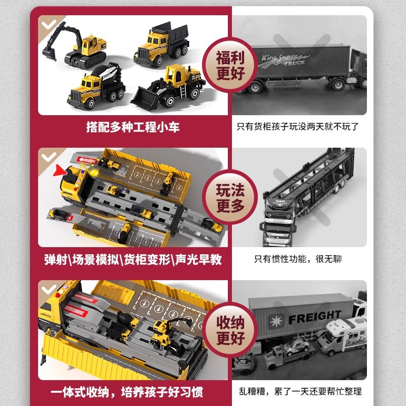 儿童货柜车集装箱吊车大型卡车合金挖掘机汽车工程车玩具男孩女孩
