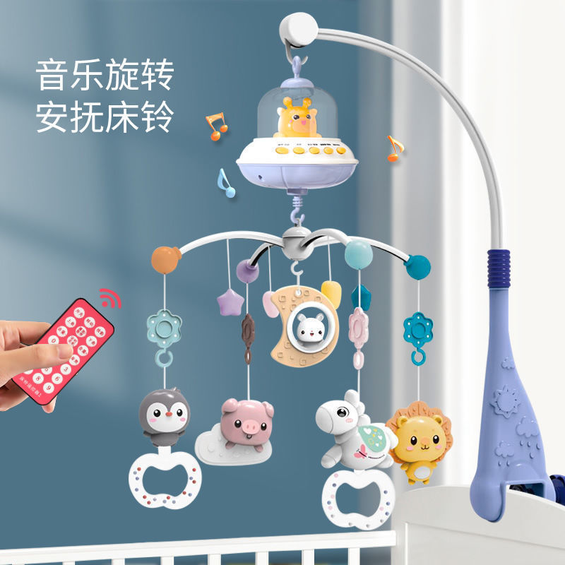 宝宝玩具新生儿床铃0-6月旋转灯光音乐床头铃益智摇铃母婴安抚1岁