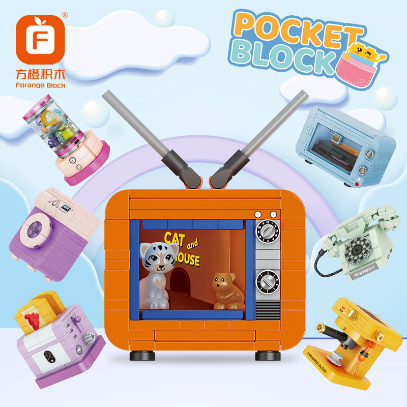 兼容乐高方橙迷你家电积木益智拼搭创意颗粒8274-91儿童潮流玩具