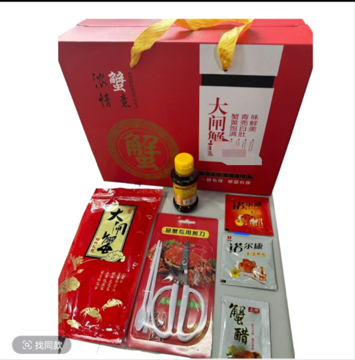 【礼品必备】礼盒+吃蟹工具「拍大闸蟹一起拍下装好发货」