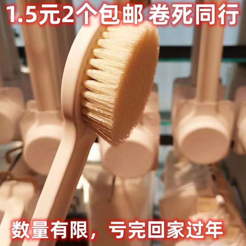 长杆日式良品沐浴刷后背搓泥澡巾成人软毛搓背不求人洗澡搓背神器