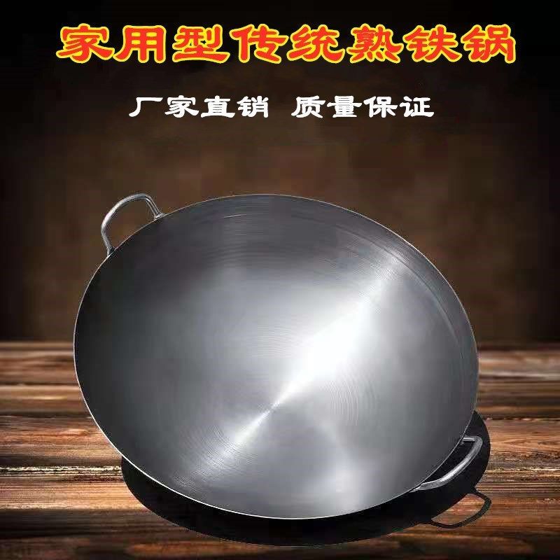 G双耳炒锅铁锅老式饭店厨师爆炒锅家用熟铁锅农村酒席无涂层不粘