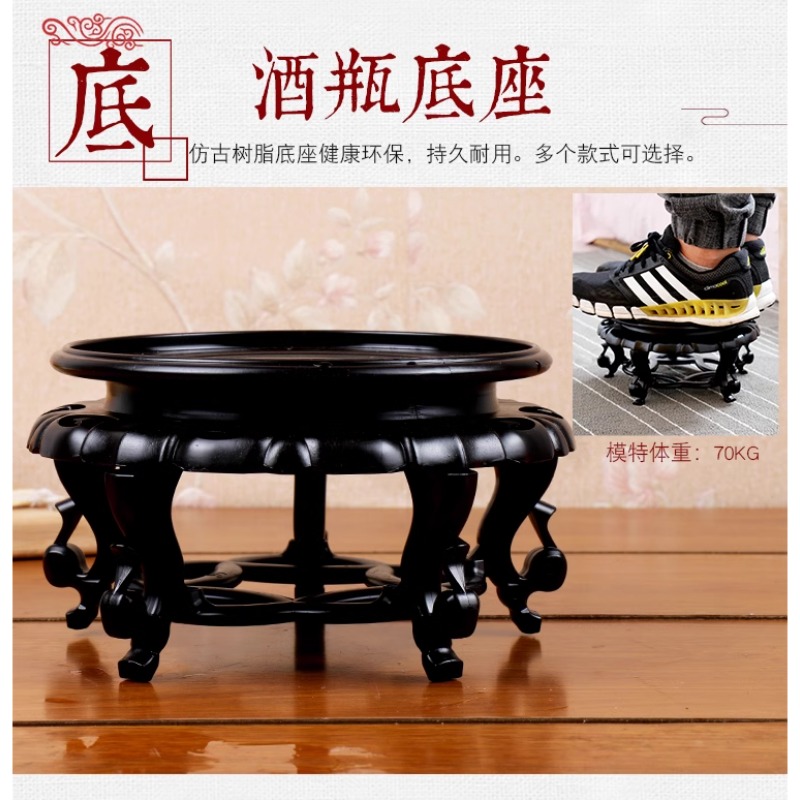 复古树脂底座瓶底装饰品家用商用工艺架环保圆形防滑承重力足