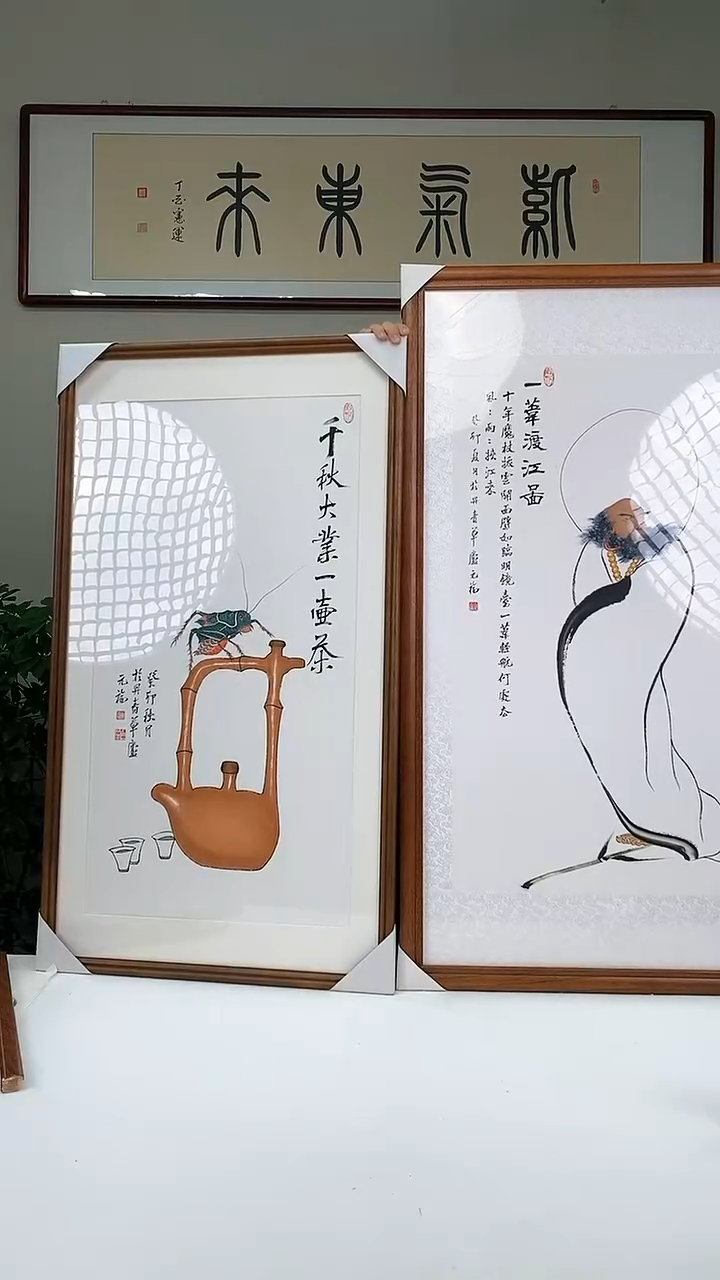 【闪购商品】绘画茶与达摩两幅--画芯无框