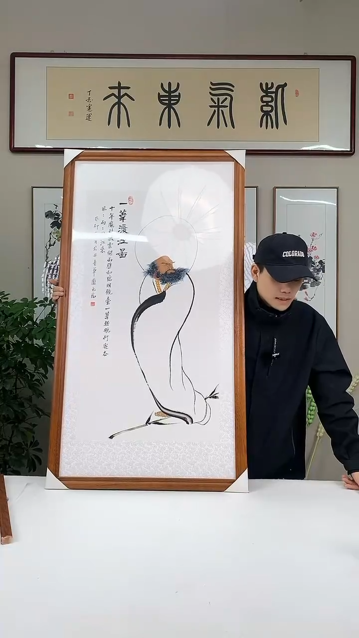 【闪购商品】绘画达摩一苇渡江--画芯无框