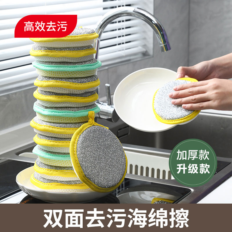 洗碗海绵块厨房不沾油刷锅神器家用洗碗布双面清洁棉百洁布魔力擦