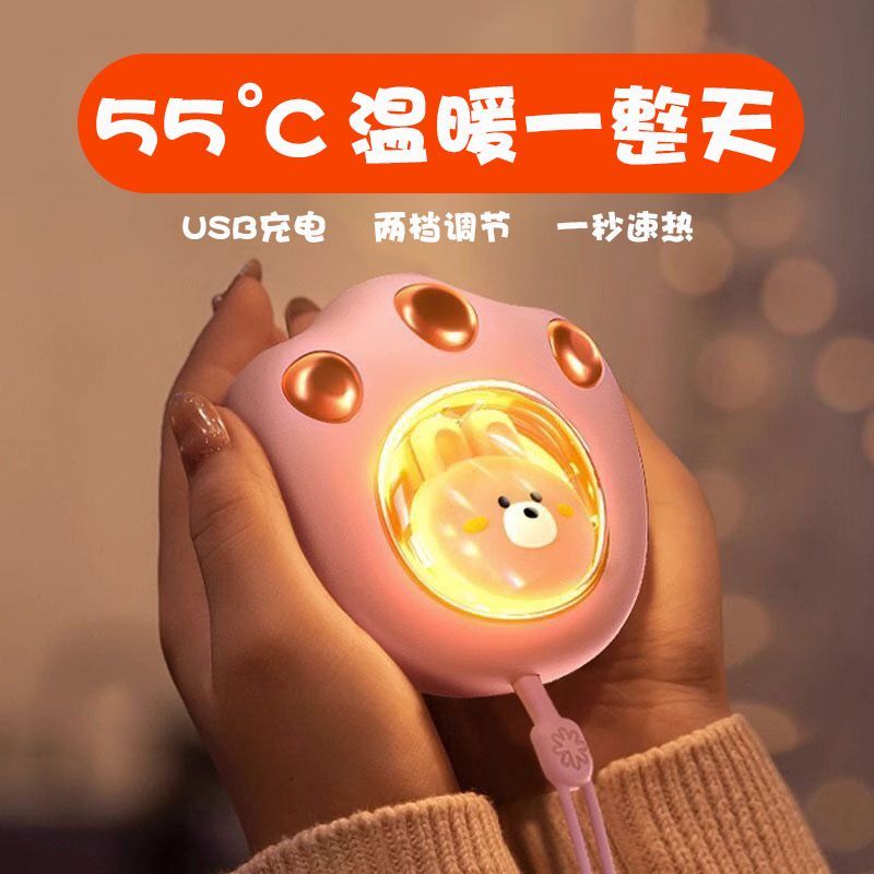 温暖发热猫爪暖手宝随身USB便携手握生日礼物可爱学生取暖神器