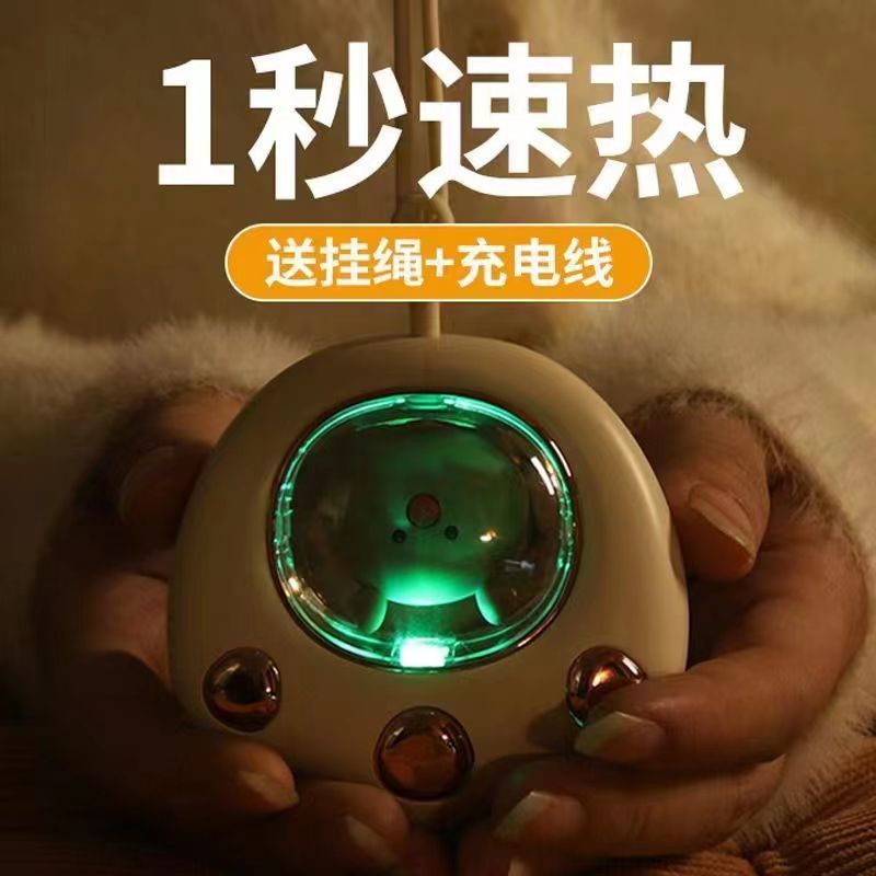 【猫爪暖手宝】粉丝专享猫爪暖手宝usb充电式送女友闰蜜可爱小巧冬