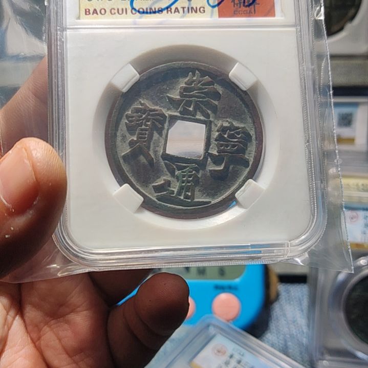 【闪购商品】铜饭*～通宝抽梯