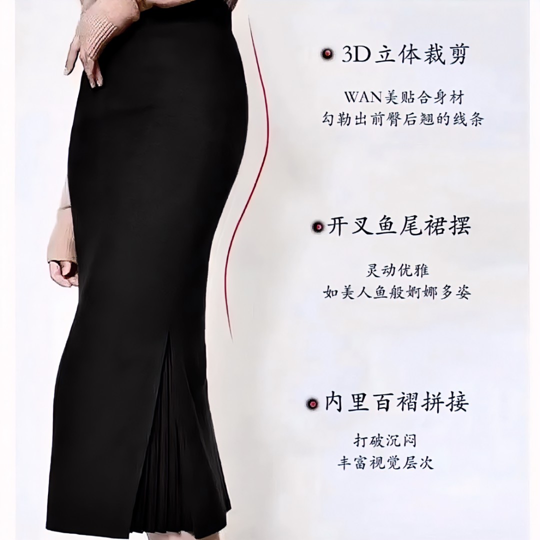 GIRDEAR/哥弟1200232   新款优雅高腰气质立体裁剪开叉弹力鱼尾裙