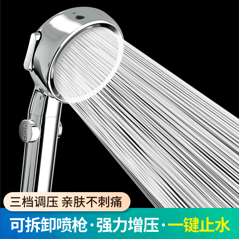 【好物分享】不锈钢花洒软管家用增压加压淋浴洗澡淋雨浴霸热水器