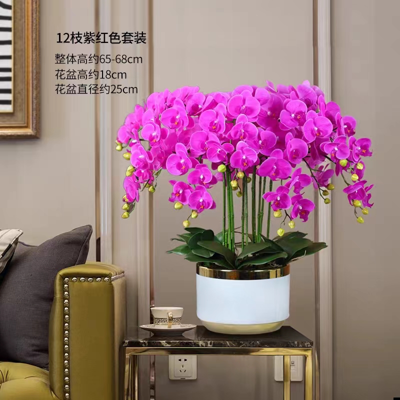 大盆蝴蝶兰仿真花公司酒店前台摆设花客厅电视柜摆件假花茶几兰花