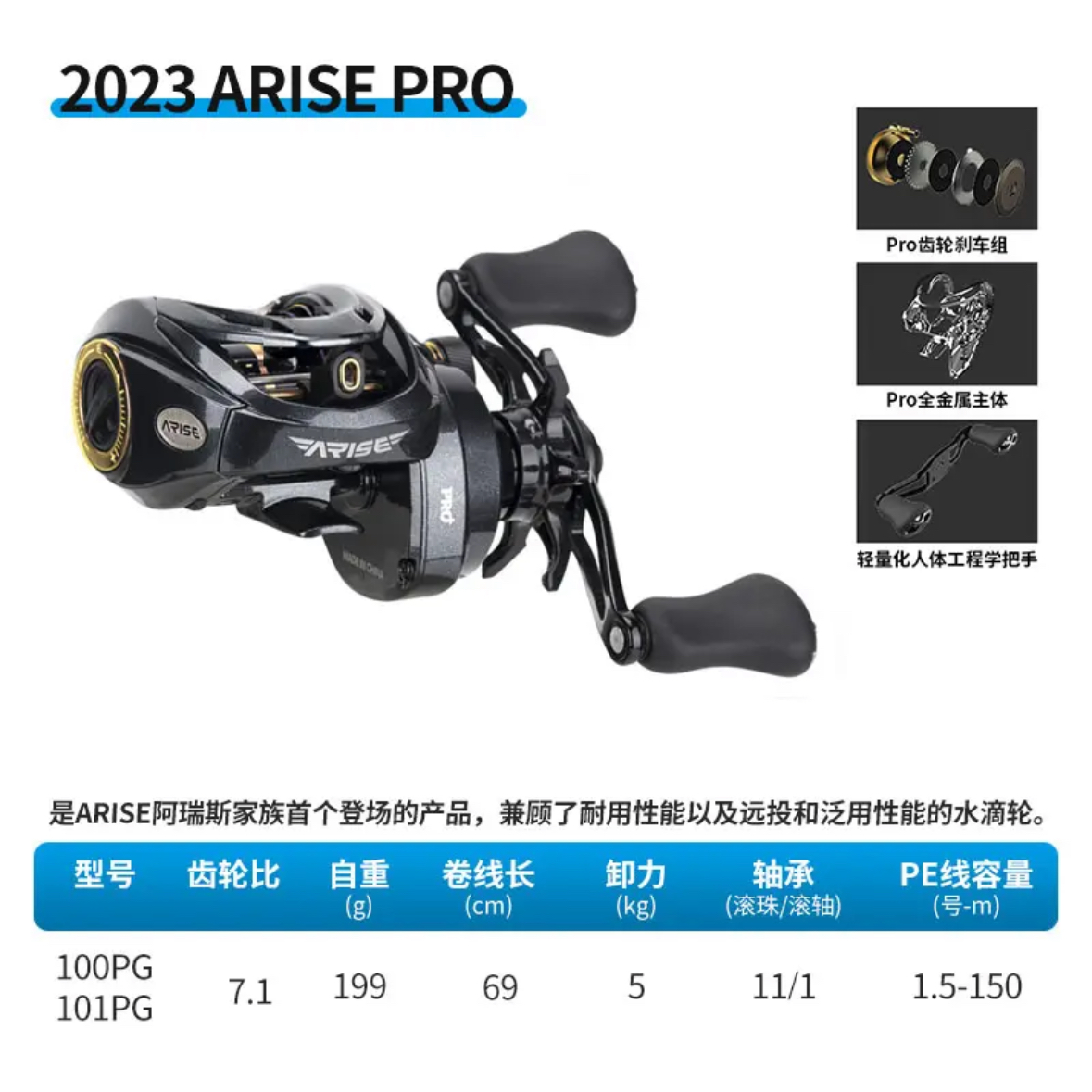 海伯阿瑞斯pro超远投全金属pro+路亚翘嘴鳡鱼巨物海钓磁力