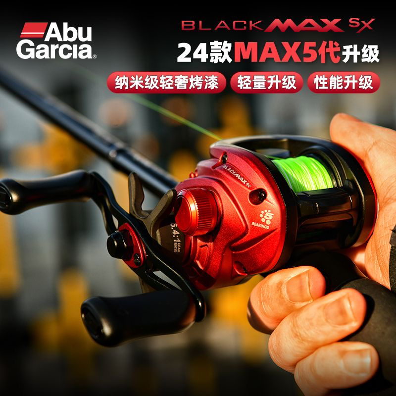 阿布b5水滴轮bmax5路亚远投雷强打黑巨物远投磁力