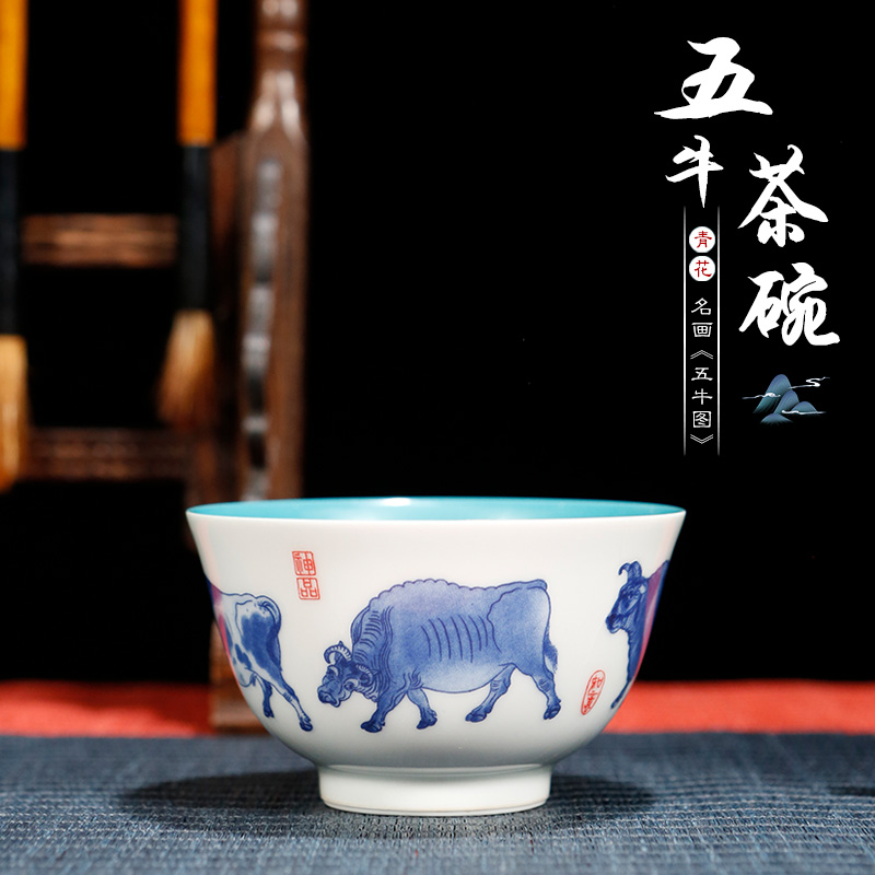 【松石绿五牛茶碗】送礼自用有面子！破损漏发联系客服补发