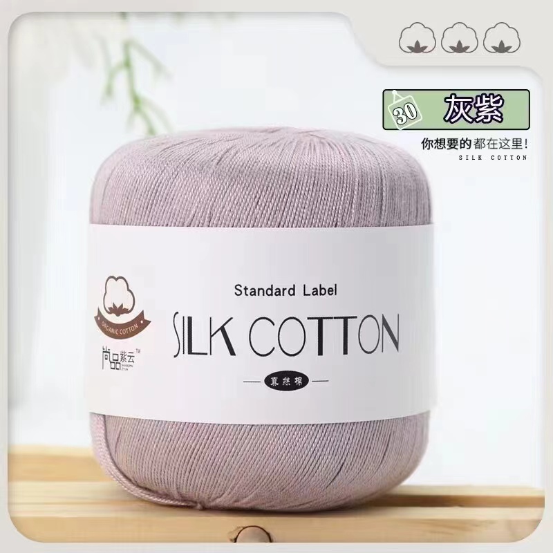 3股蕾丝线  一团50克