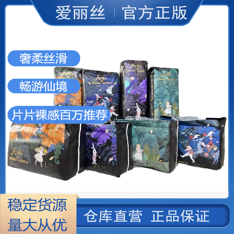 爱丽丝绵柔纸尿裤超薄裸感透气学步裤宝宝丝滑柔软亲肤防漏拉拉裤
