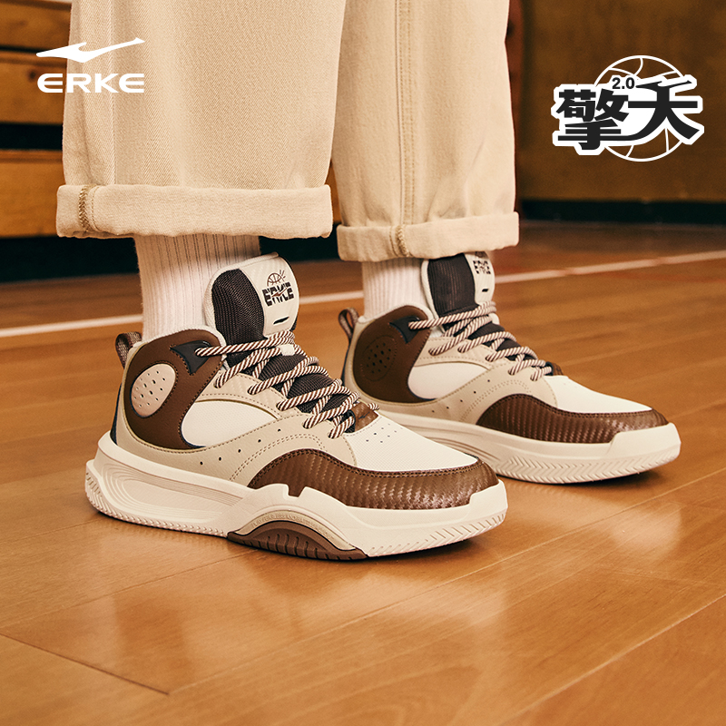 擎天2丨鸿星尔克情侣时尚舒适高帮休闲鞋潮流百搭板鞋51124401223