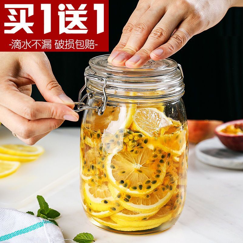 【加厚2只装】密封专用家用玻璃瓶储物罐玻璃密封罐玻璃瓶密封罐