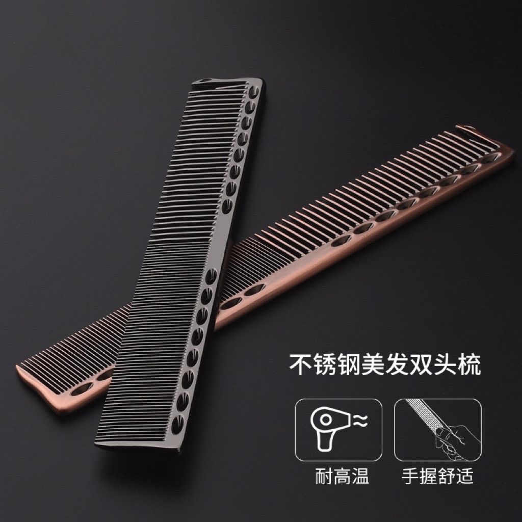 太空铝梳子发型师专业剪发梳超薄男士理发梳子美长发专用平双头女