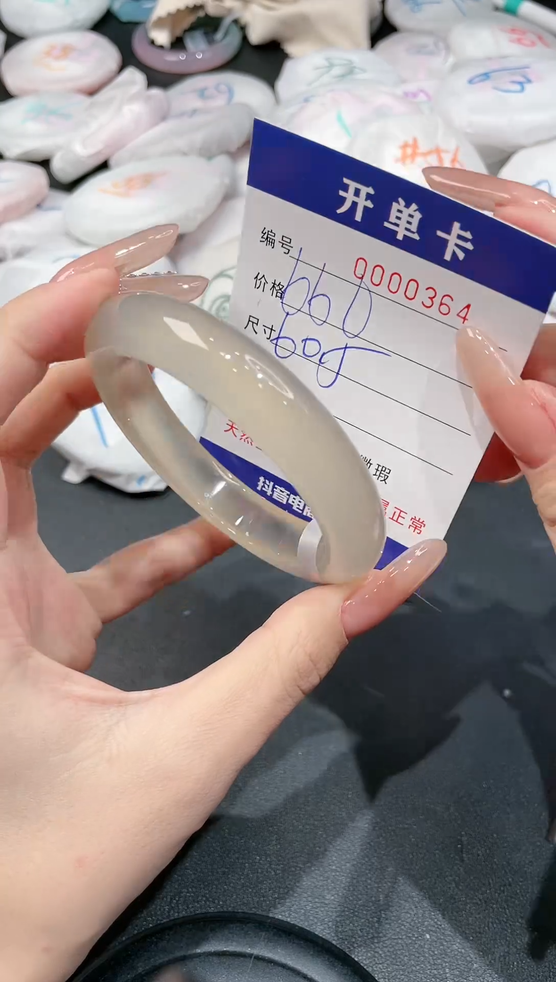 【闪购商品】玛瑙/玉髓手镯未镶嵌-364