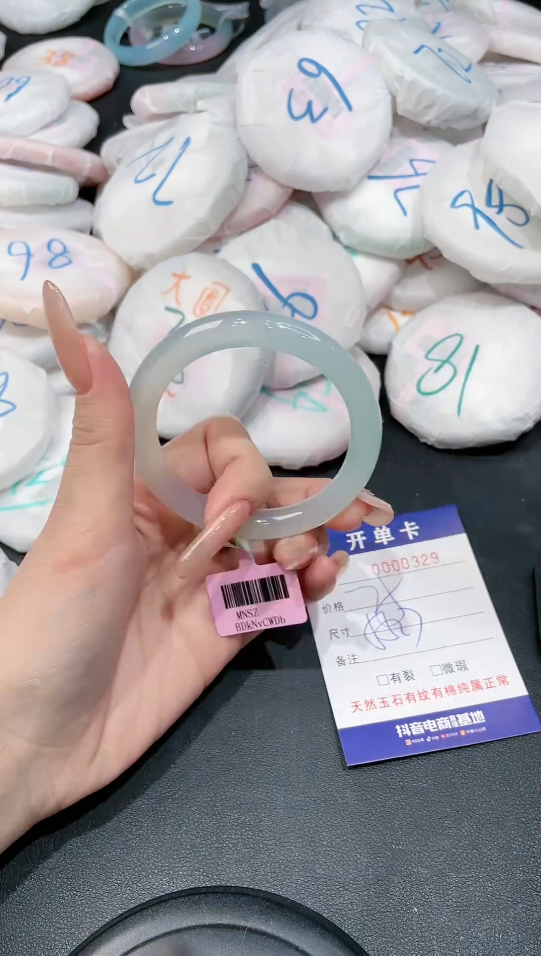 【闪购商品】玛瑙/玉髓手镯未镶嵌-329