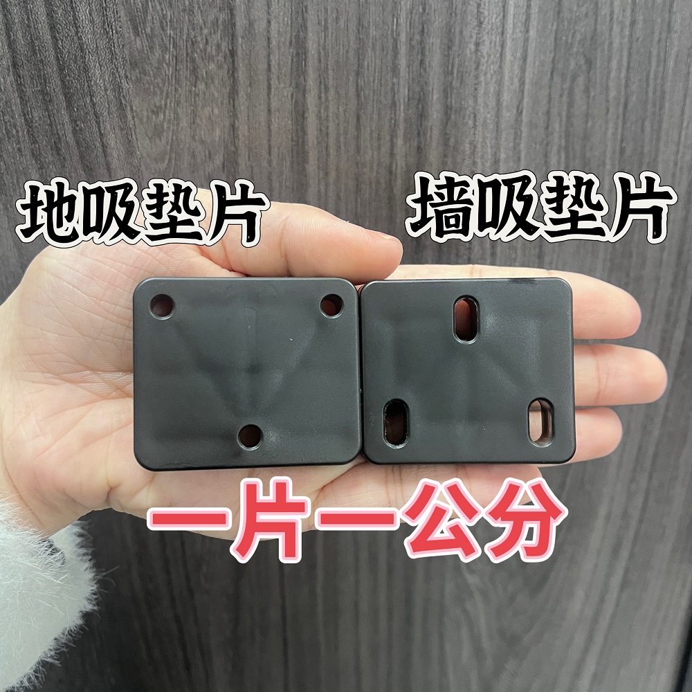 防拍链接 增高片  每片一公分 需要的找后台客服备注  