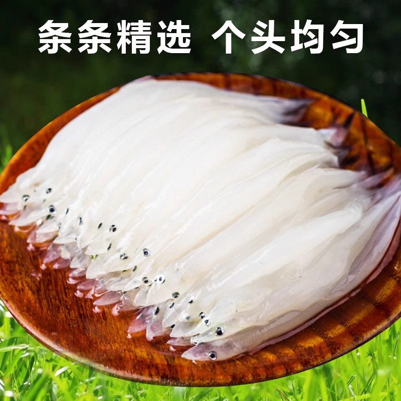 陆浑湖银鱼新鲜淡水250g银鱼鲜活速冻小银鱼淡水银鱼宝宝