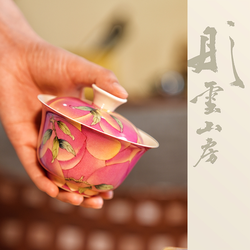 雅圣粉彩满桃盖碗景德镇陶瓷手绘纯手工茶具