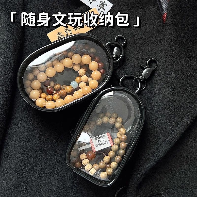 遛娃包文玩手串 pvc高透胶骨立体晒娃包封闭式透明盲盒展示收纳袋