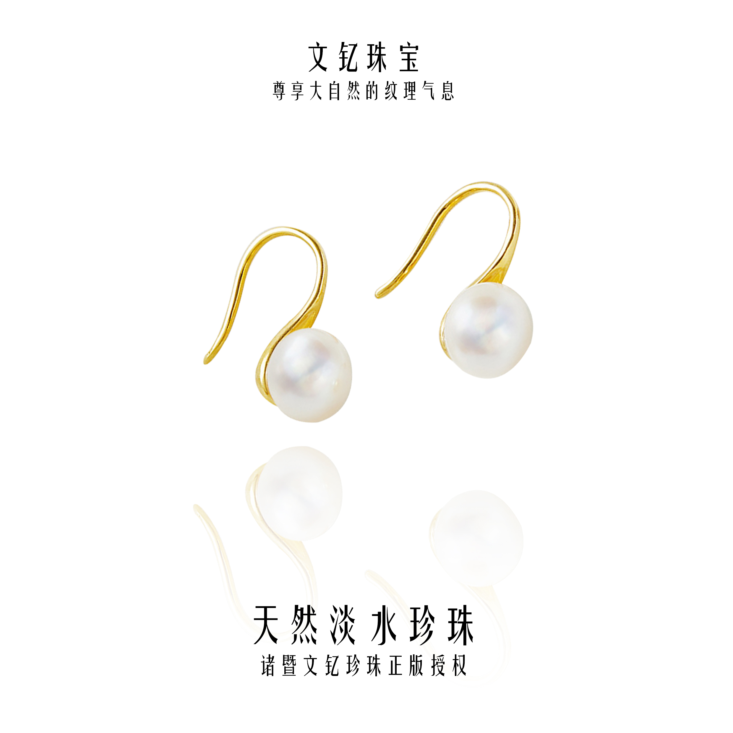  清沧 天然可刮粉淡水珍珠 8-9mm珍珠高跟鞋耳钩 7004