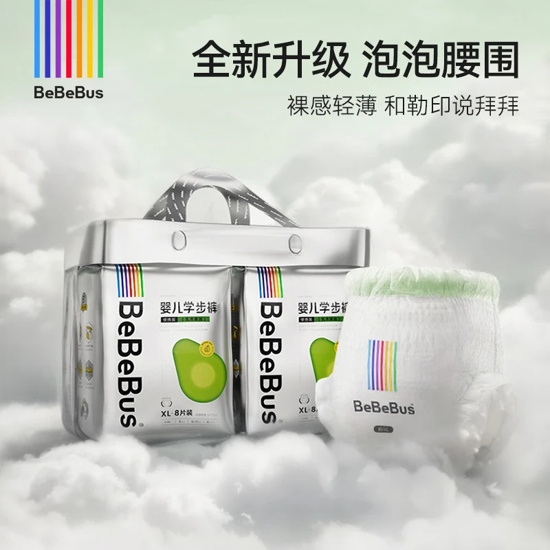 【1包】新生儿柔软透气乳木果纸尿裤婴幼超薄棉柔瞬吸学步裤拉拉裤