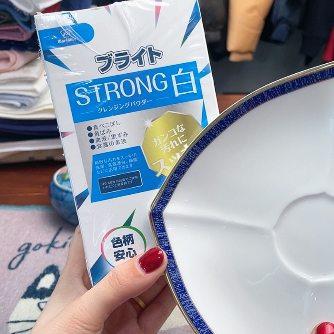 【闪购商品】密胺瓷片