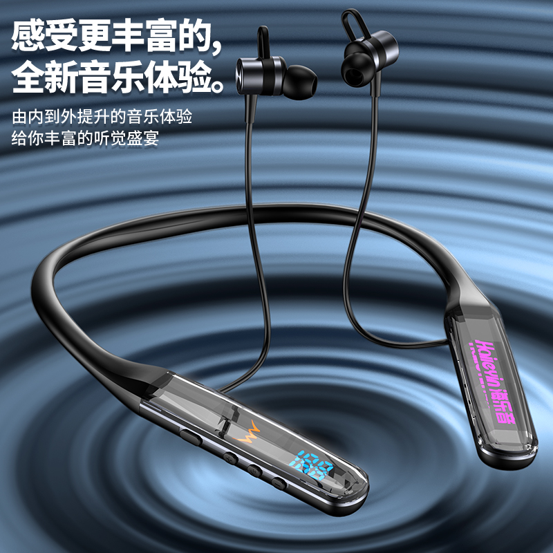 蓝牙耳机颈挂脖入耳式磁吸运动型超长续航高音质适用苹果华为oppo