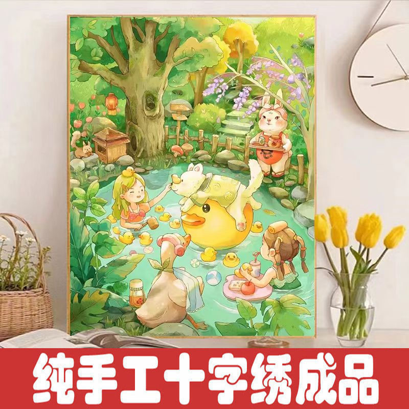 绣好的纯手工十字绣成品温泉女孩卡通儿童房卧室装饰画不带框D172