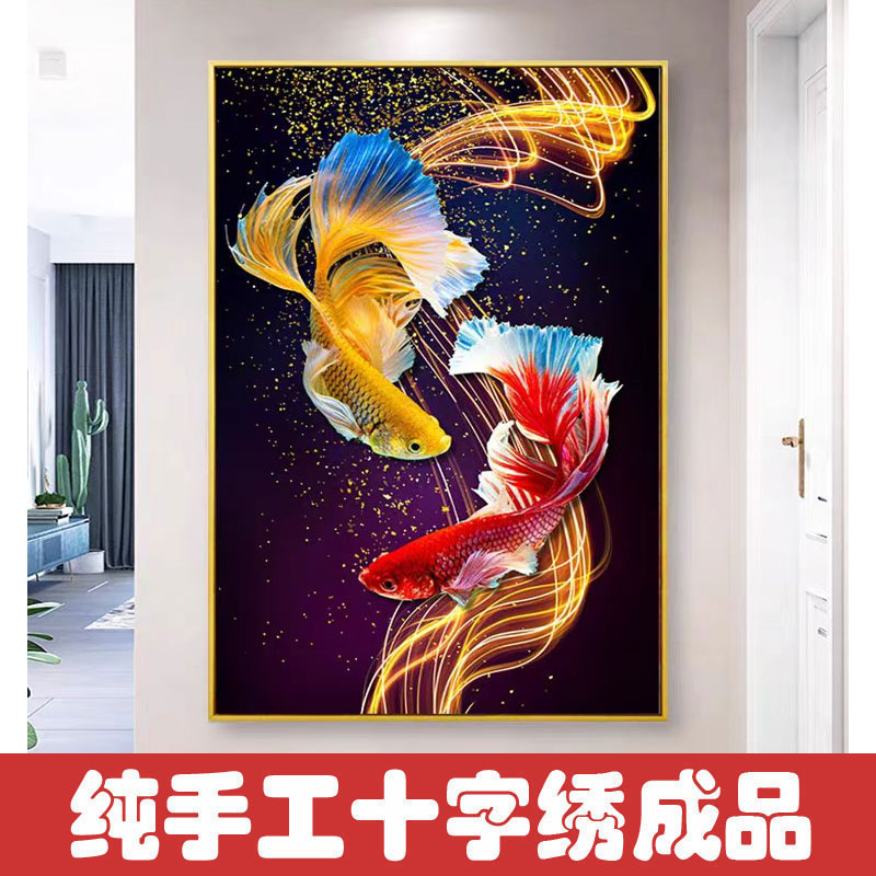 绣好的纯手工十字绣成品招财双锦鲤七彩鲤鱼满绣玄关装饰画不带框