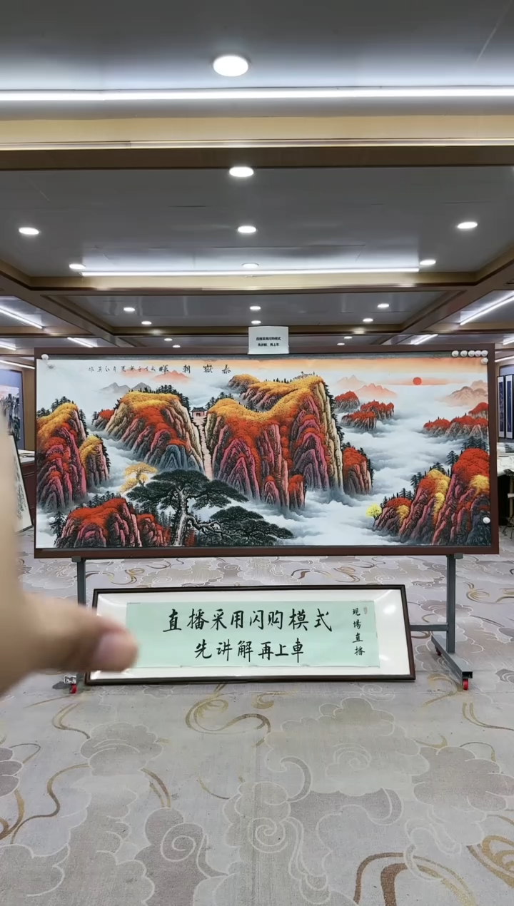 【闪购商品】绘画dc王红兵-六尺-国画