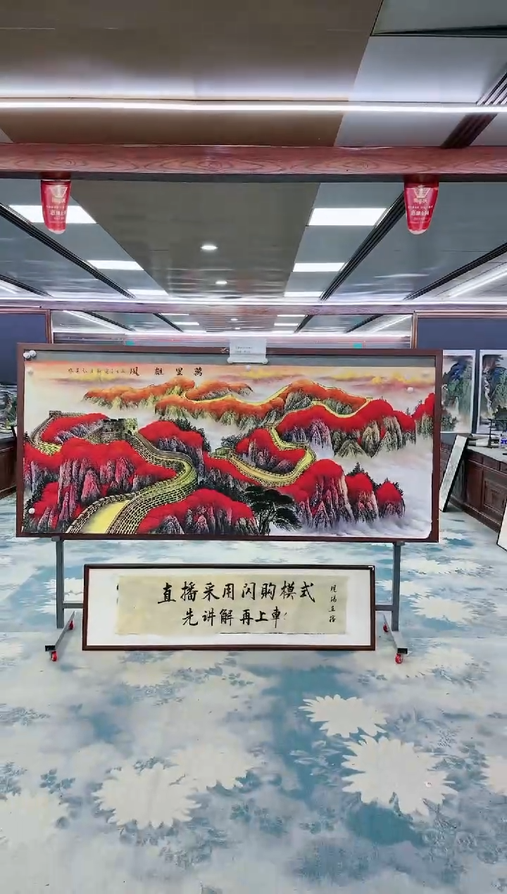 【闪购商品】绘画z王红兵-山水国画-小八尺