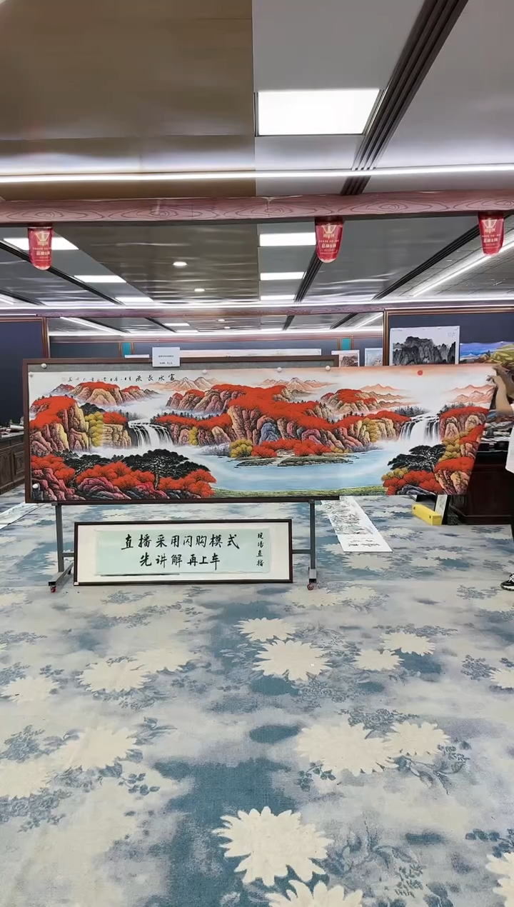 【闪购商品】绘画M刘雪红-小丈二-山水国画