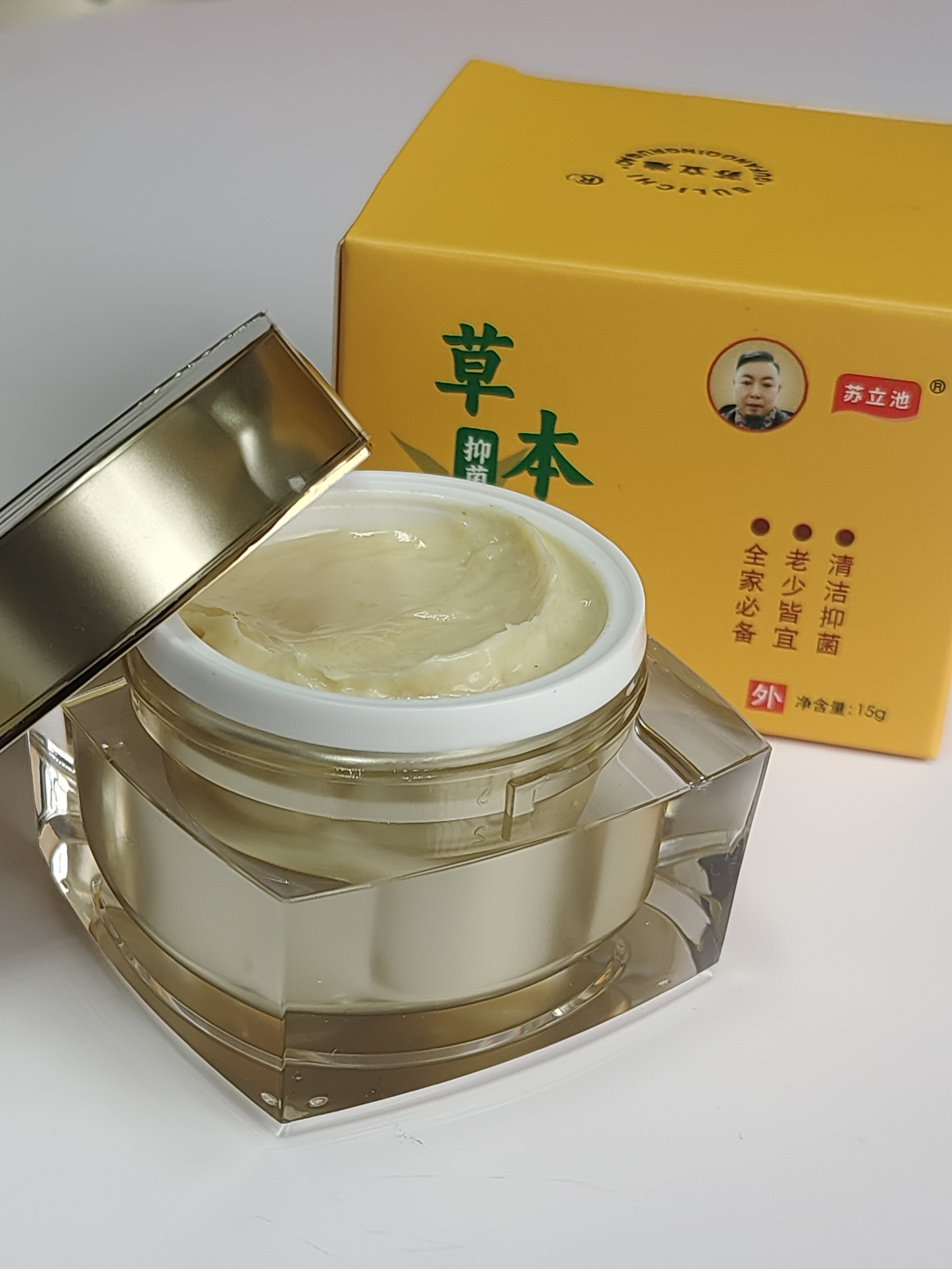 苏立池草本抑菌乳膏15g 局部外擦，按摩吸收一天三次