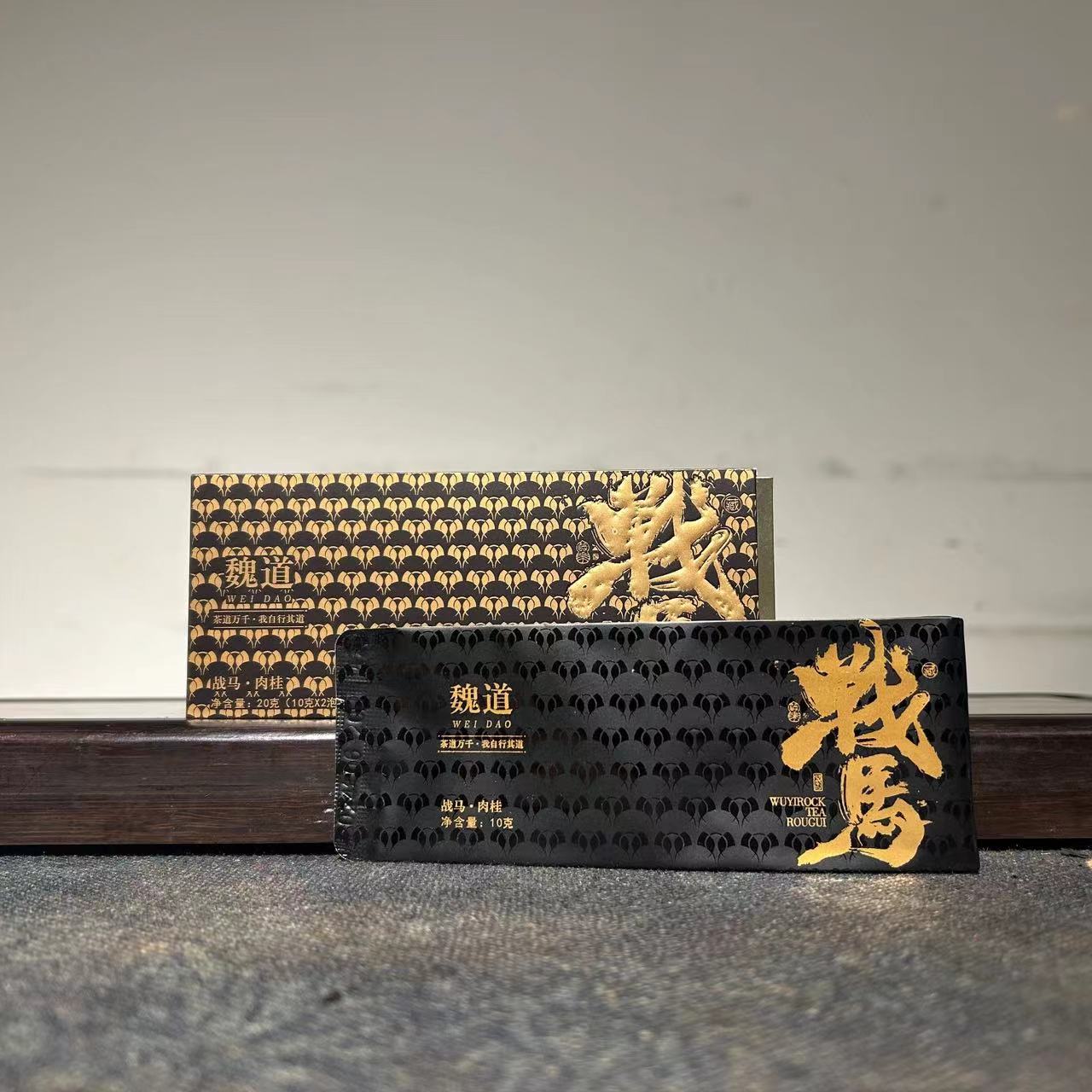 【老魏严选】武夷岩茶战马肉桂2泡装20g