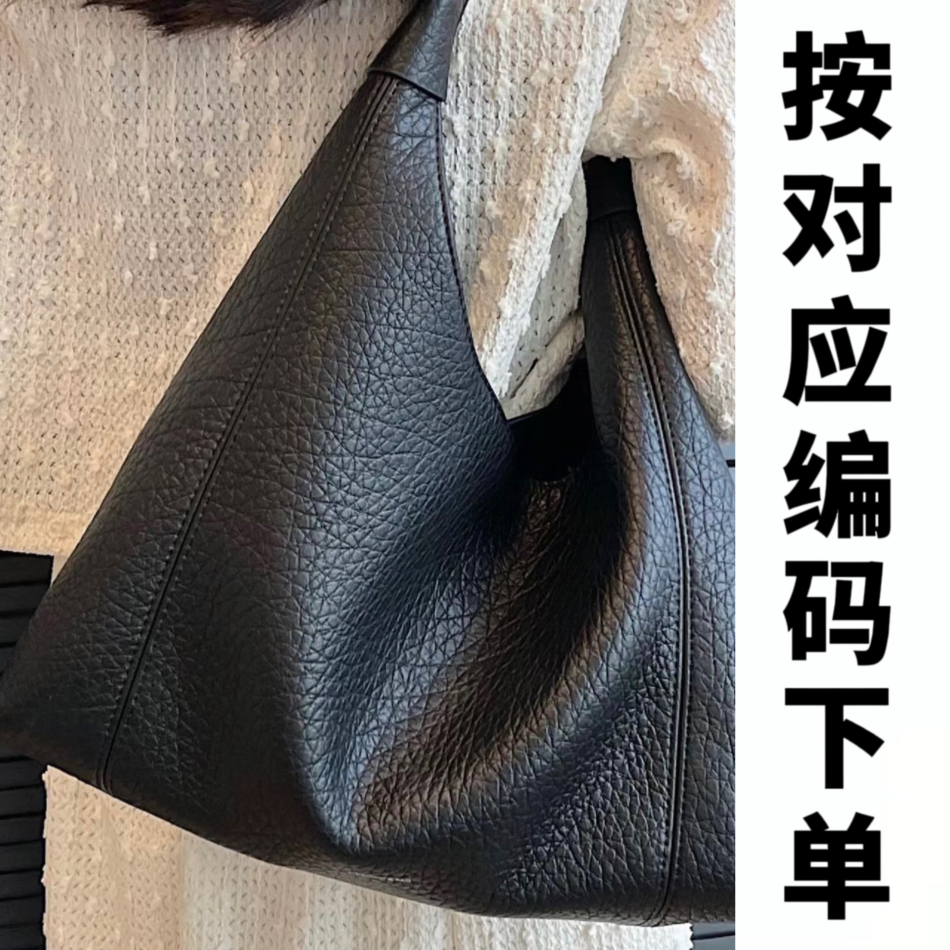 【包倍儿多多】A201-A250 时尚 百搭 休闲 单肩 腋下 斜挎女包