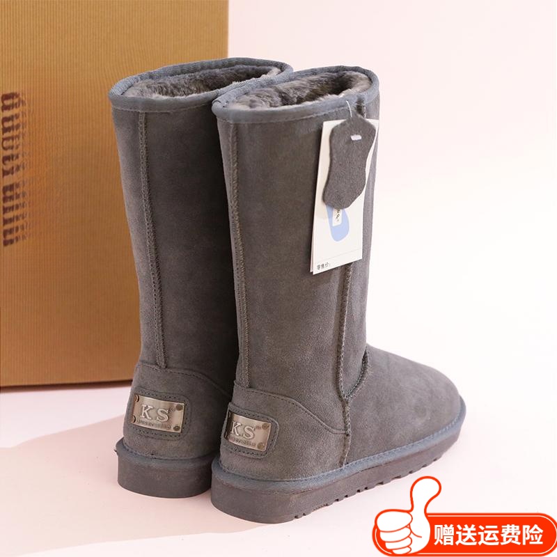 红蜻蜓牌加绒加厚长筒雪地靴女高筒2023新款韩版中筒防滑雪地棉鞋