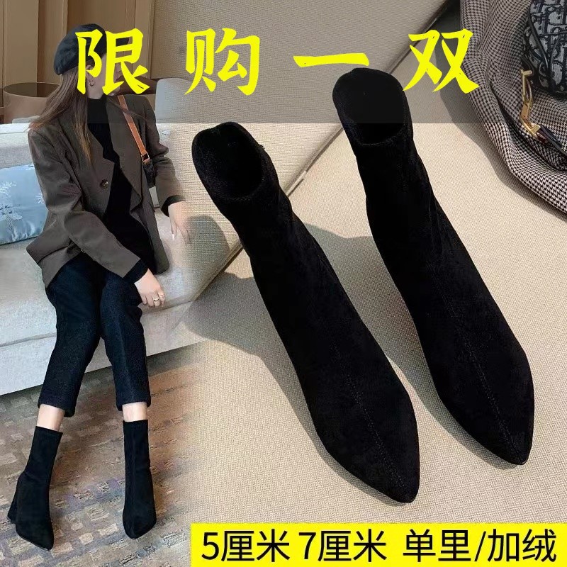 红蜻蜓牌沿荐34-40/5厘米7厘米粗跟短靴女瘦瘦靴高跟鞋秋女鞋
