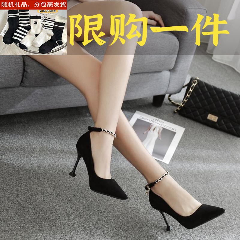 红蜻蜓牌气质好货沿荐高跟鞋女细跟一字扣带小码单鞋32黑色33尖头