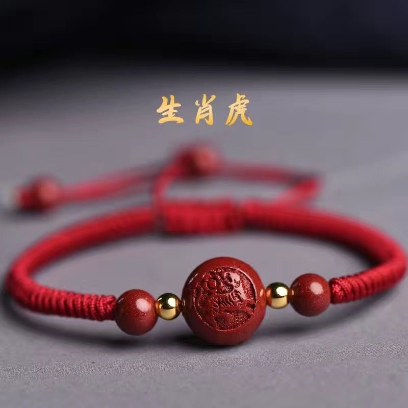 【正品朱砂】高含量紫金砂手绳生肖单珠手编绳