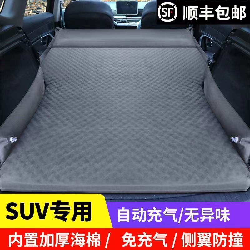 奔驰GLC GLE GLB GLA GLS G车载充气床垫SUV专用后备箱车震旅行床