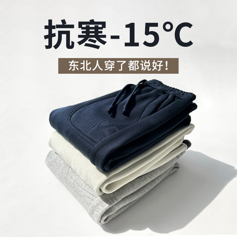 奥粒绒加绒加厚卫裤男款秋冬季防寒保暖休闲裤子男士宽松运动棉裤