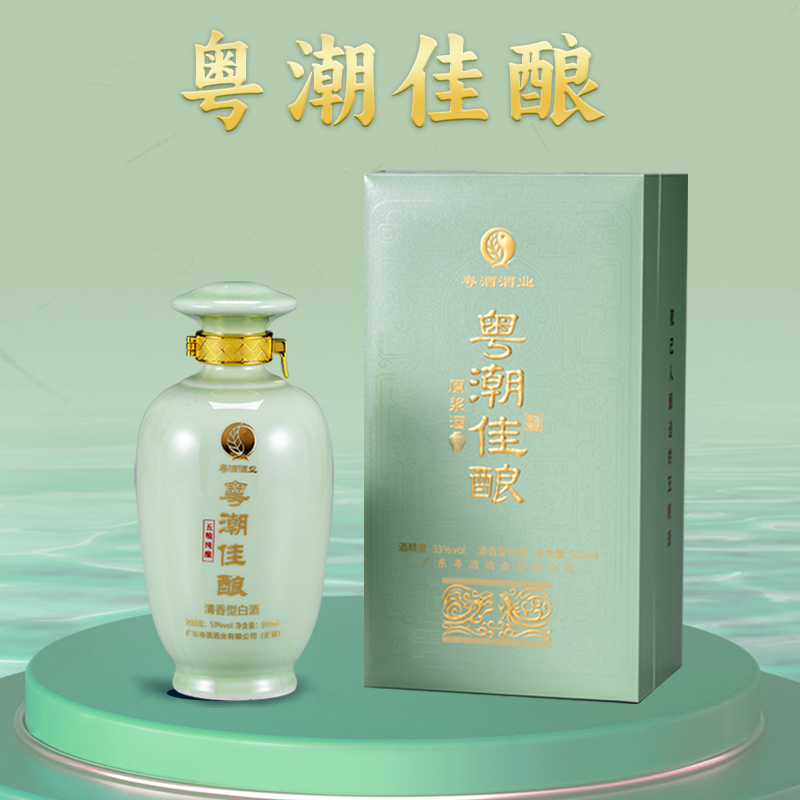 忆春琼粤潮佳酿-清香型五粮酒53%vol优级送礼53%Vol500ml