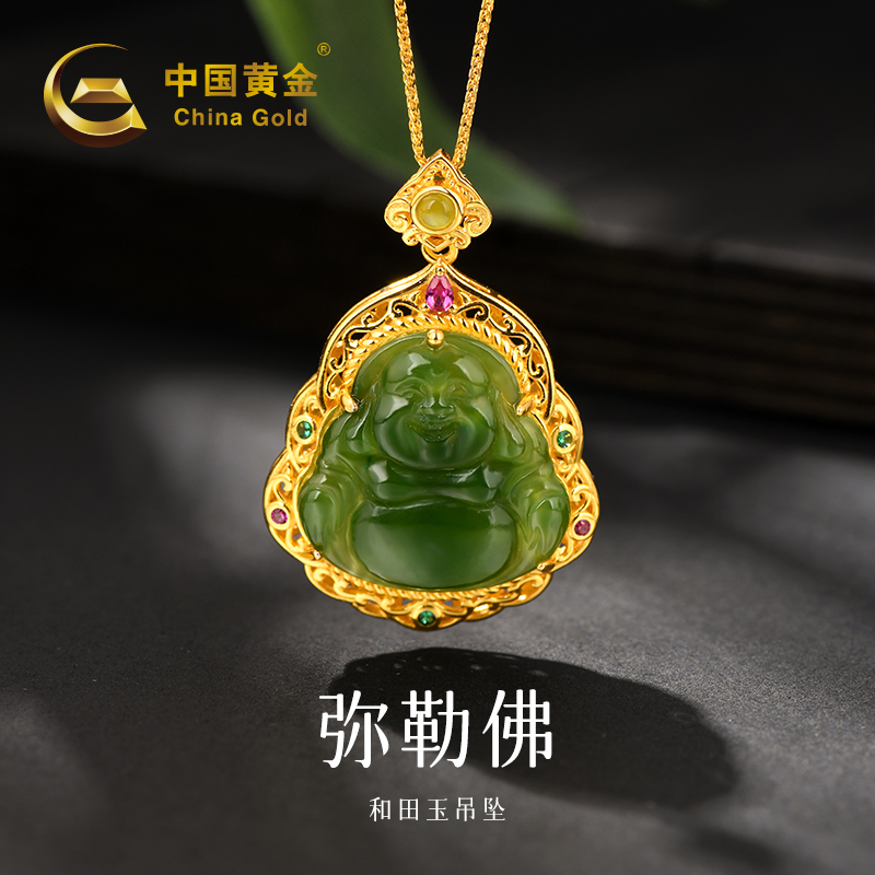 【抖ing补贴】20705# 和田玉弥勒佛镀金古法吊坠镶嵌高端玉精美套链